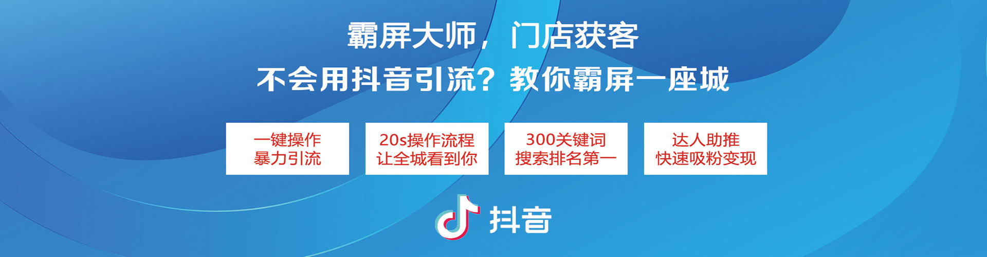 隆阳百度竞价推广