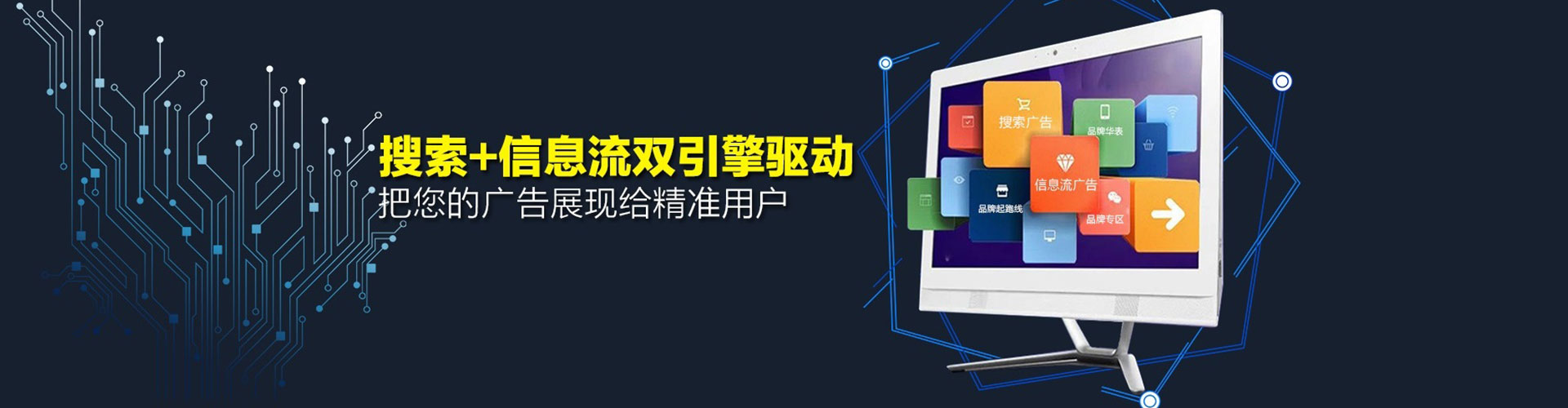 隆阳百度怎么推广