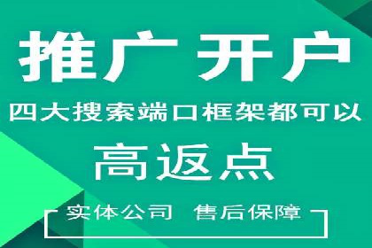 百度推广优化案例：提升品牌知名度